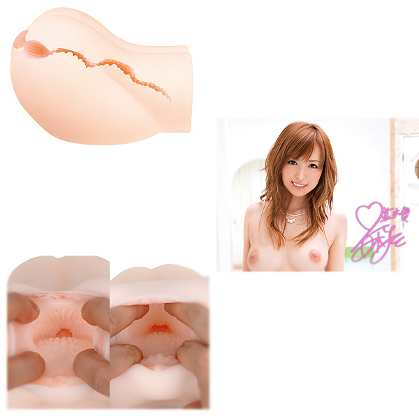 Utensil Race Namiki Yu Masturbator BondageBox UK